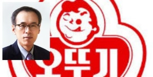 오뚜기가 모범 기업?  쑈 하지 마라!