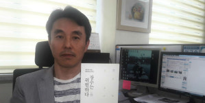 [화제의 책] 장수는 위험하다?… 생리학 박사의 건강한 경고