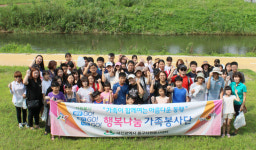 대전 동구자원봉사센터. 대전천 환경정화 활동