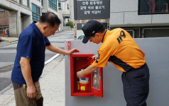 대전 서구 갈마동 주거 밀집지에 말하는 소화기