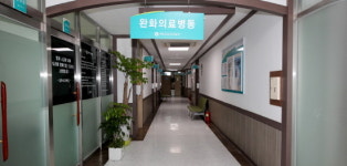 태안의료원 ,전국 보건의료원 최초 자체 완화의료병동 구축