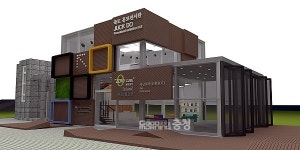 홍성군 서부면 죽도에 환경교육체험관 조성