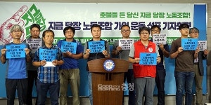 노동자 권리 보장 위해 노동조합 필요