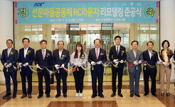 제우푸드아산선문대생활관 | 선문대, 학생 기숙사 RC라운지 준공