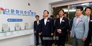 다문화이주민플러스센터 아산에 둥지