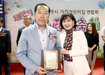 정기현·김동섭 대전시의원, 가정어린이집 감사패