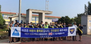 당진경찰서, 신평초등학교 어린이 교통 안전 캠페인 실시