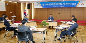 서산시, 기업·지역사회 상생 위한 대산5사 기업인과 간담회 개최