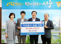 쌈지외식산업, 대전 서구에 쌀 2000㎏ 기탁