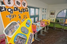 당진계성초등학교, 타임머신 타고 역사속으로 go go!