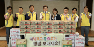 김경훈 대전시의회 의장, 성락종합사회복지관 위문