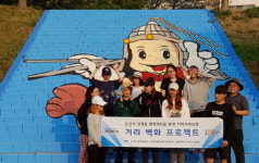 건양대 덕분에 마을 거리가 환해졌어요