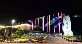 대전 뿌리공원 다음 달 3-6일 무료 개방