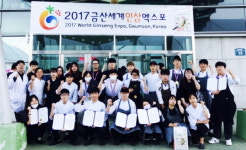 대덕대 호텔외식조리과, 금산인삼엑스포 요리대회 52명 전원수상