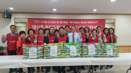 자유한국당 대전시당, 월평종합사회복지관 등 봉사