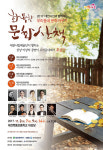 [대전 이달의 공연 전시] 2017 대전시민과 함께하는 우리 동네 문화가꾸기 화목한 문화산책 등
