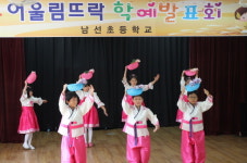 대전 남선초, 3일 지역 주민과 함께하는 어울림뜨락 가을축제