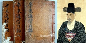 마지막 조선통신사는 충남 예산 출신 김이교