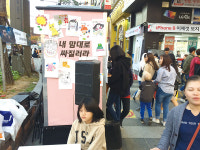 [청년들이 꿈꾸는 문화도시 천안] 시민 문화예술의 바람을 싸질러라 Art Toilet