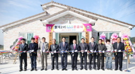 서산시 부석면 월계2리 마을회관·경로당 준공