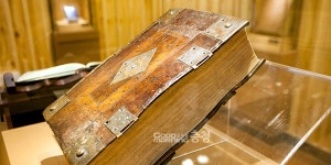 한국최초성경전래지기념관 순례객 발길