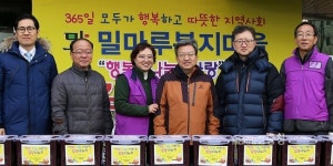 행복도시건설청·LH세종, 김장 나눔 봉사