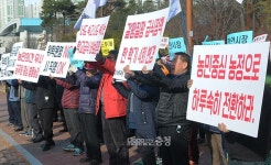 학교급식센터 운영 갈등...천안시 규탄대회 열려