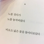 [임영호의 인문학 서재] 시를 읽는 것은 머리에서 가슴으로 가는 여행