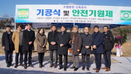 대전 관저지구에 소아청소년 전문 코젤병원 들어선다