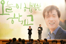 성광진 희망은 늘 현장에… 아이들이 희망