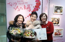 금산군 윤명순 씨, 노인돌봄기본서비스 보건복지부 장관상 수상