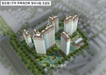 다우건설, 대전 정비사업 잇따른 수주