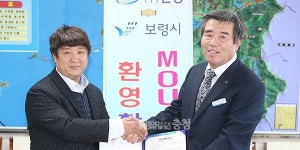 보령 주포 제2농공단지 잔여 필지 분양