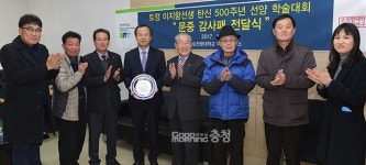 순천향대 아산학연구소, 토정 이지함 선생 문중에서 이색 감사패 받아