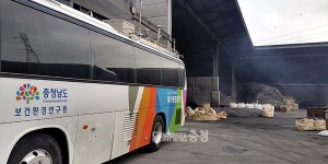 서산 삼보산업 화재 현장 미세먼지 심각