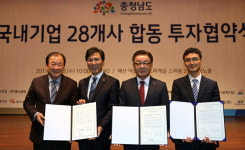 계룡시, 길산스틸·에스비피 제2산단 투자유치
