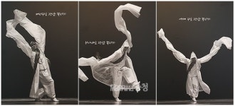 흥과 함께 살어리랏다...천안흥타령관 전시