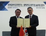 대전 벤처기업 에코바이오연구소 화장품 中 진출 추진