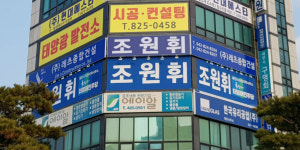 조원휘 대전시의원 희망이 행복이 되는 유성 만들겠다