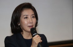 나경원 