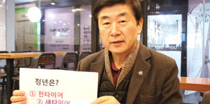 [굿모닝충청인] 봉주르 행정실장님, 글쓰기 알려주세요