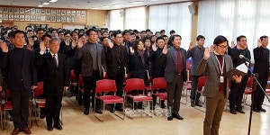 홍성군청 공무원들 선거중립 결의대회 가져