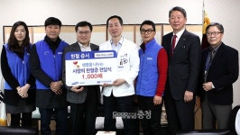 삼성SDI, 단국대병원에 헌혈증 1000매 기증