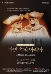 [당진 이달의 공연 전시] 당진 올해의 사진작가전