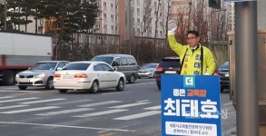 최태호세종 과밀학교 문제 해결하겠다