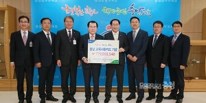 충남도교육청, 교육사랑카드 기금 7억7901만 원 전달 받았다