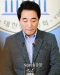 박수현, 충남도지사 예비후보직 자진 사퇴