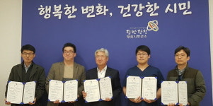 당진시보건소, 관내 한의원과 손잡고 난임 치료 지원