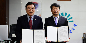 홍성군, 제2일반산업단지 조성을 위한 투자 협약 체결