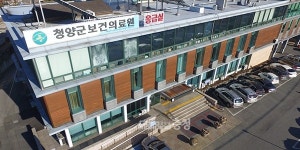 청양군, 치매 환자 체계적 관리 시동
